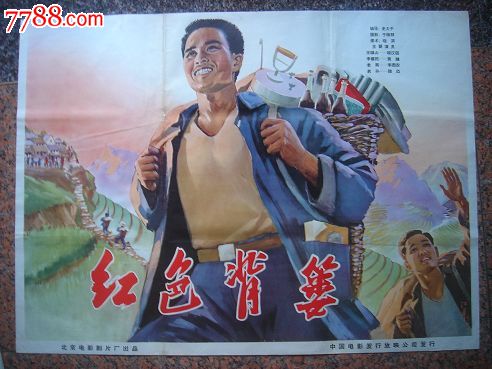 工商银行流水账单怎么仿制